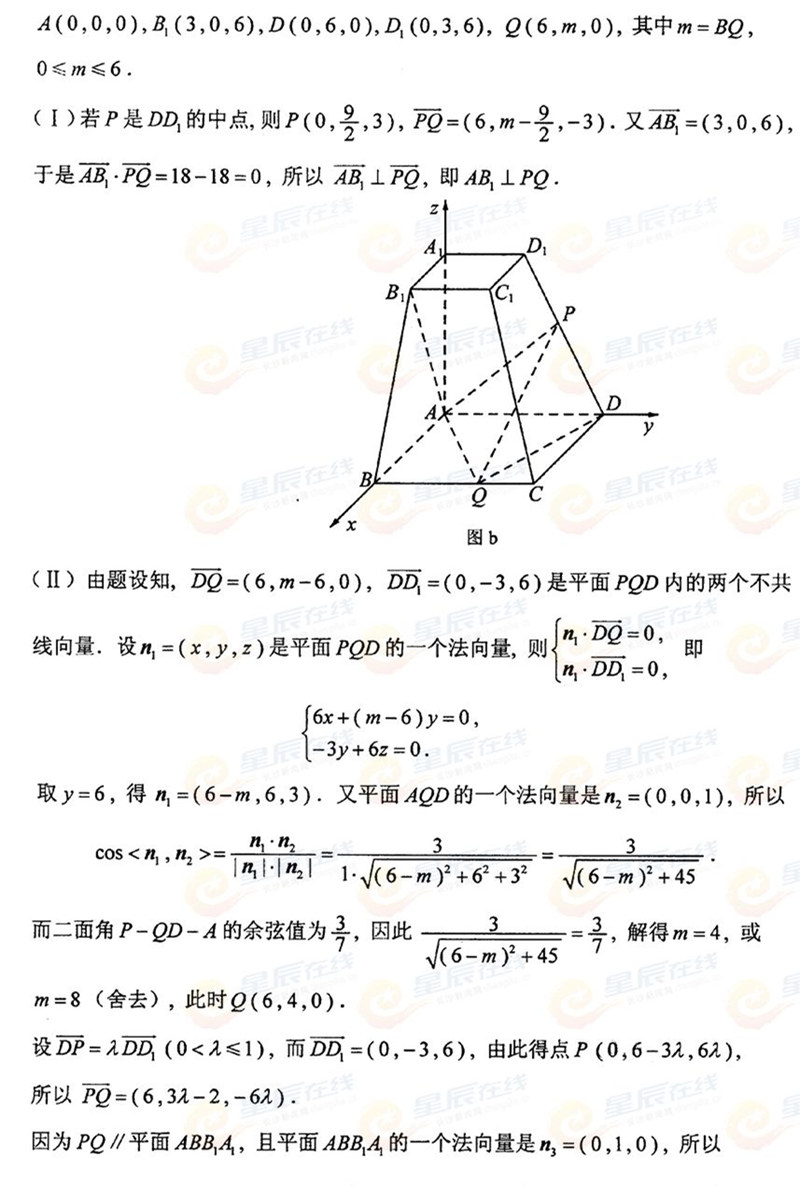 2015ϸ߿ѧ⣨𰸣8