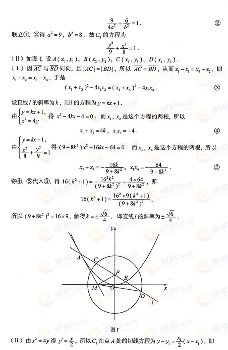 2015ϸ߿ѧ⣨𰸣11