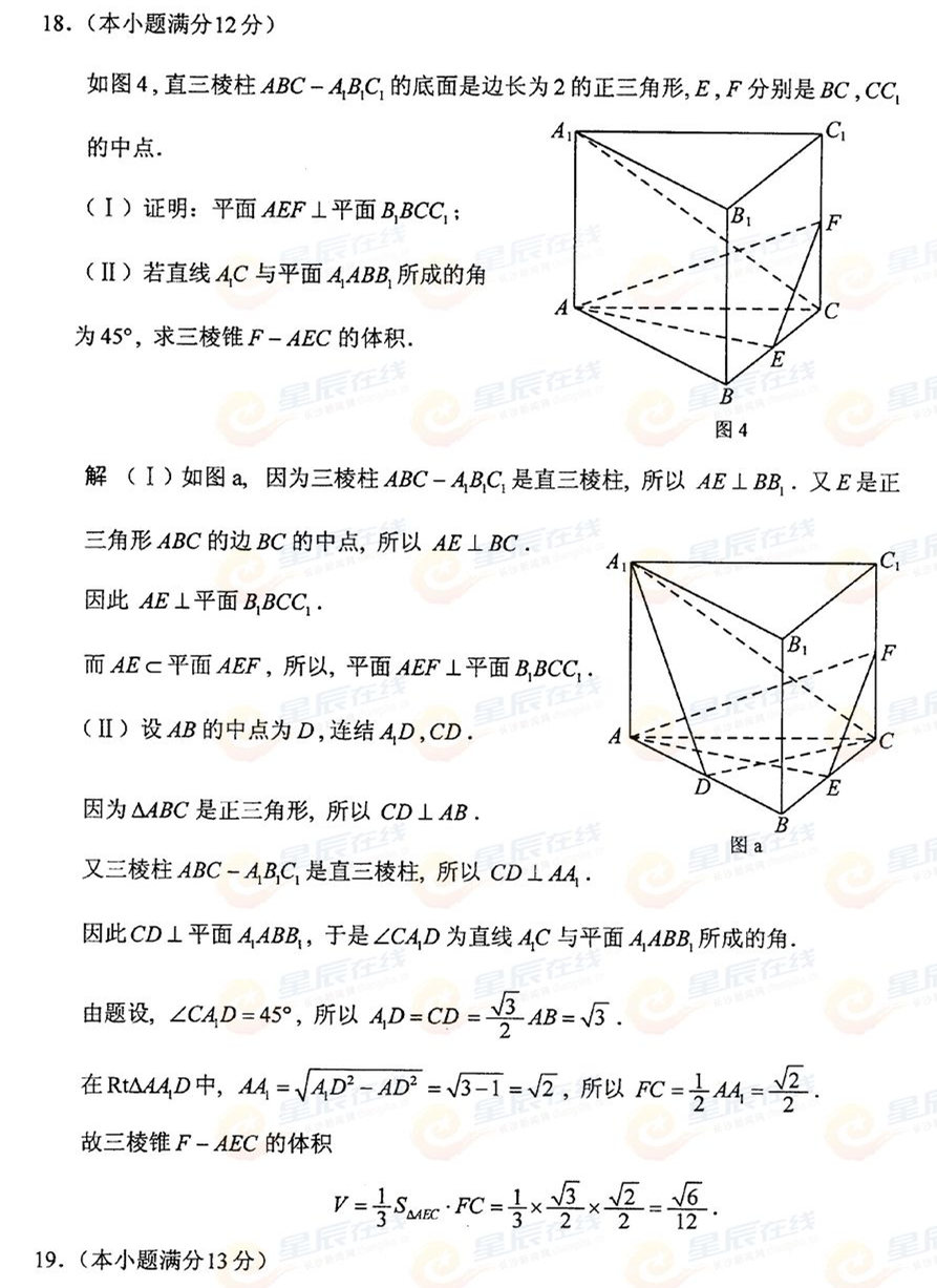 2015ϸ߿Ŀѧ⣨𰸣5