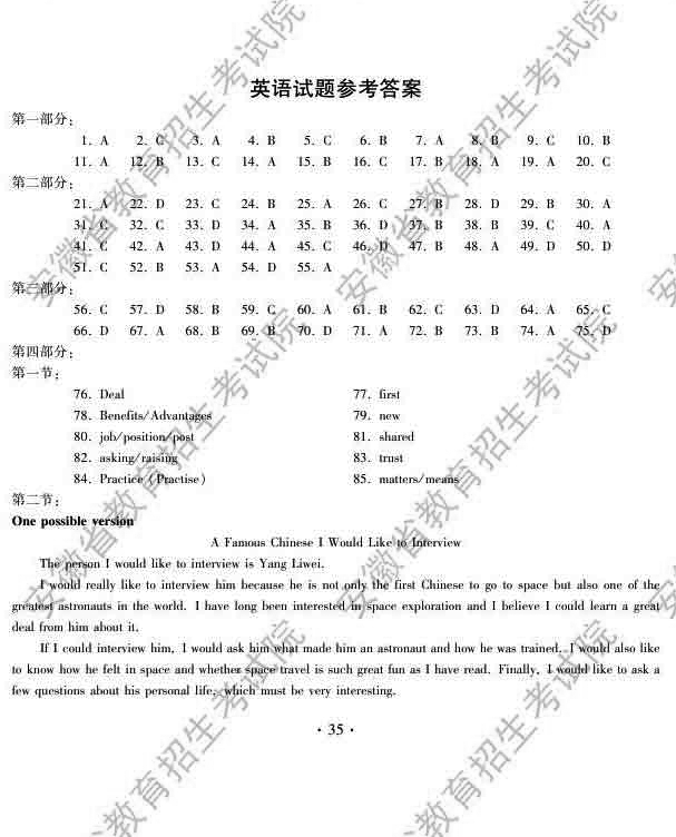 2015갲ո߿Ӣ⣨𰸣