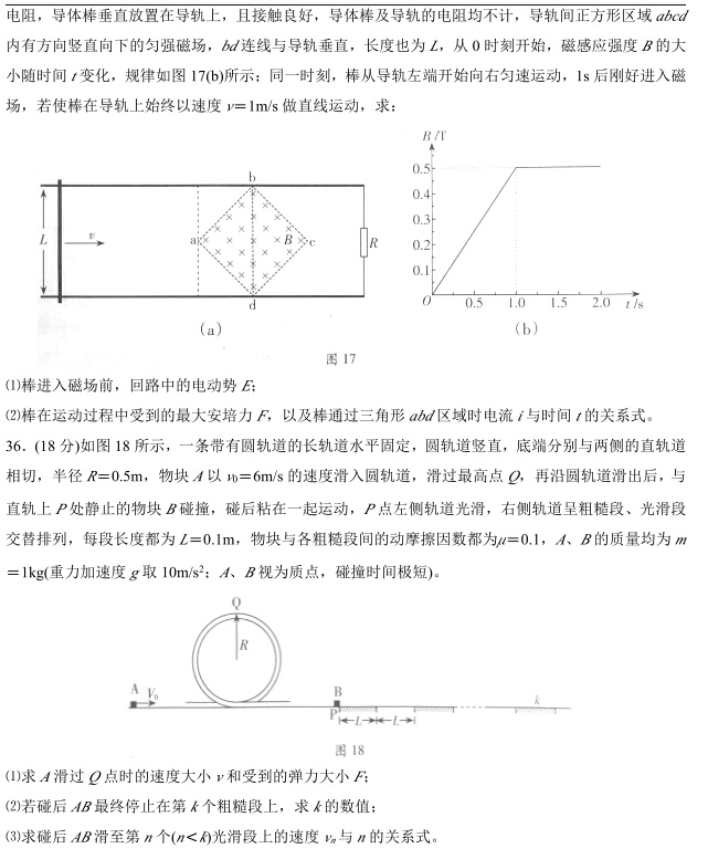 2015㶫߿⡾16