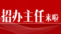 清華大學  蘭州大學  西北大學湖南大學  西安交大    對外經貿長安大學 四川大學  天津大學北工大 港中文首師大 首經貿   北方工大 西北農林 中南大學