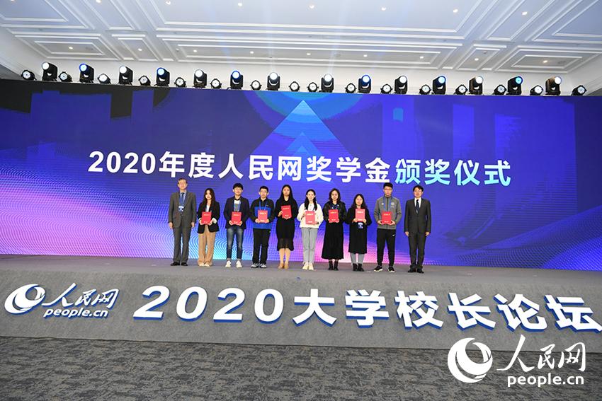 2020ѧ佱ʽ  