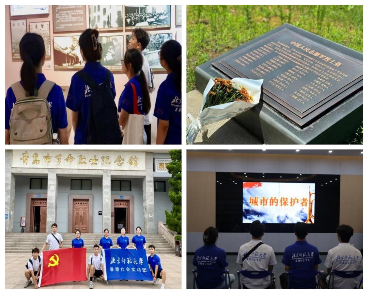 實踐隊同學參觀大連烈士紀念館、青島革命烈士紀念館，了解革命烈士的紅色事跡﹔攝影：劉博宇、謝笑恬