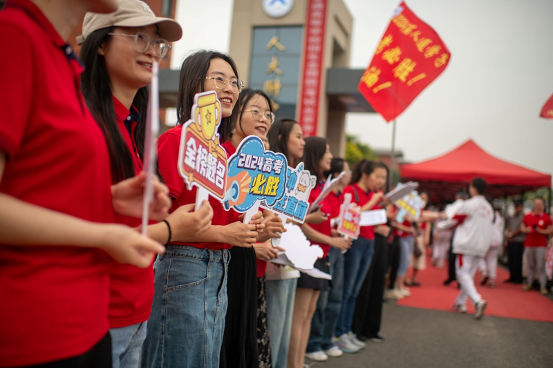 6月7日，在中國人民大學附屬中學通州校區考點，送考老師為考生加油。人民網記者 翁奇羽攝