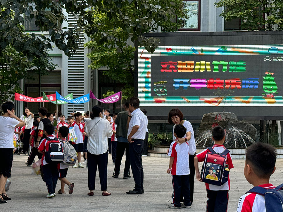 北京市東城區培新小學迎新。 人民網記者熊旭 攝