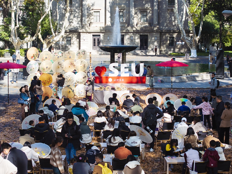 东南大学举办“梧桐文化节”。杭添 摄