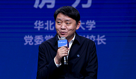 房方華北電力大學副校長