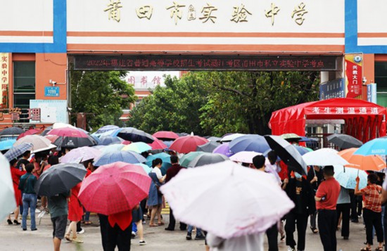 莆田實驗中學考點家長冒雨等候。鄭建平攝